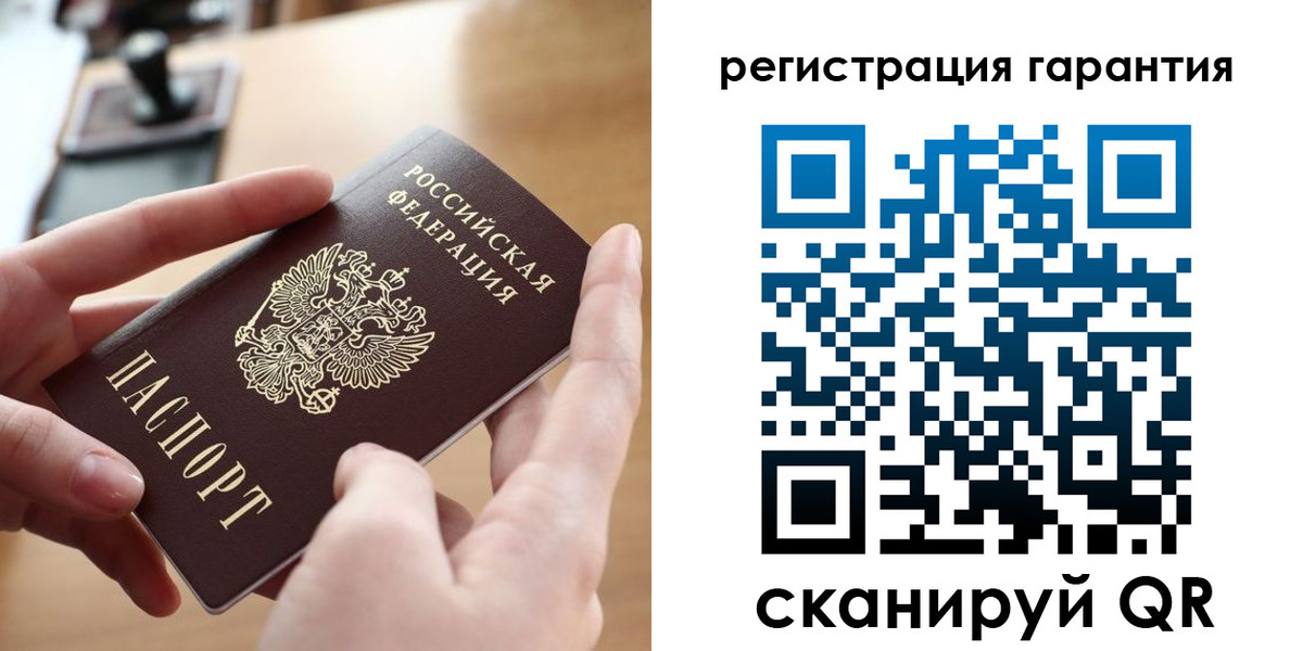 прописка от собственника в Усолье-Сибирском