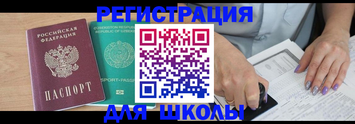 пропишу в квартире в Усолье-Сибирском