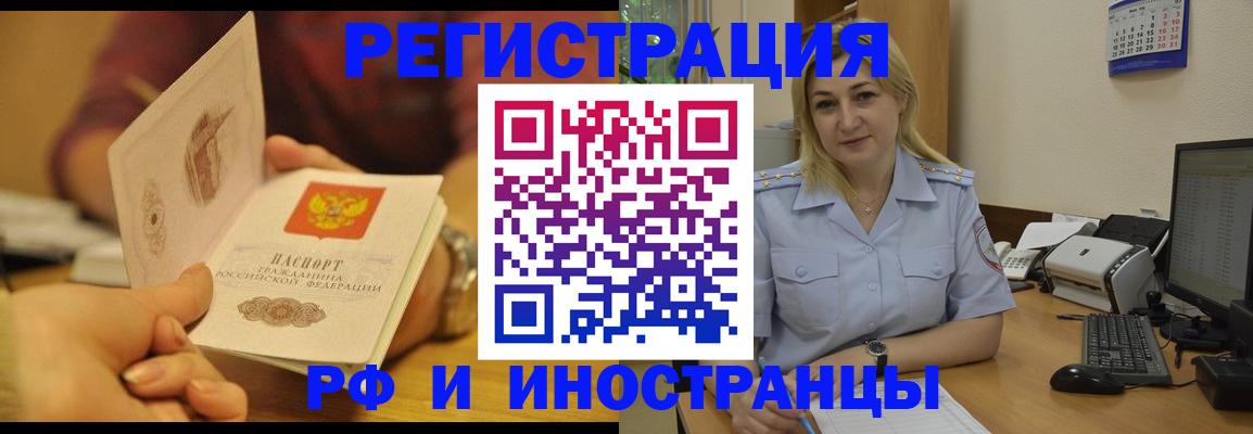 регистрация для дет. сада в Усолье-Сибирском