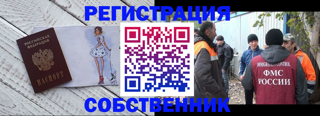 регистрация для дет. сада в Усолье-Сибирском