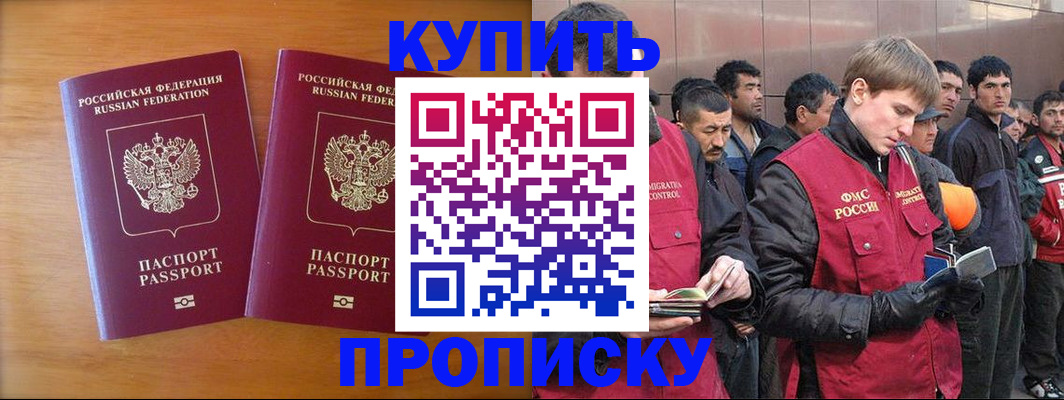 регистрация для школы в Усолье-Сибирском