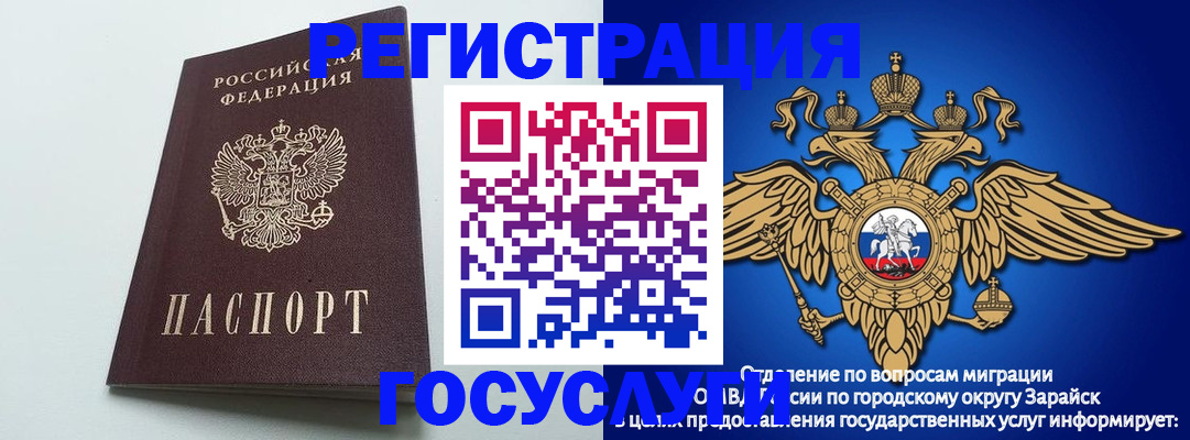 форма 3 в Усолье-Сибирском